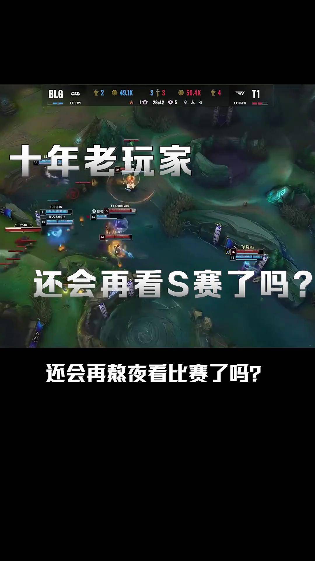 Faker重要时刻反败为胜，澳大利亚队带队取胜！