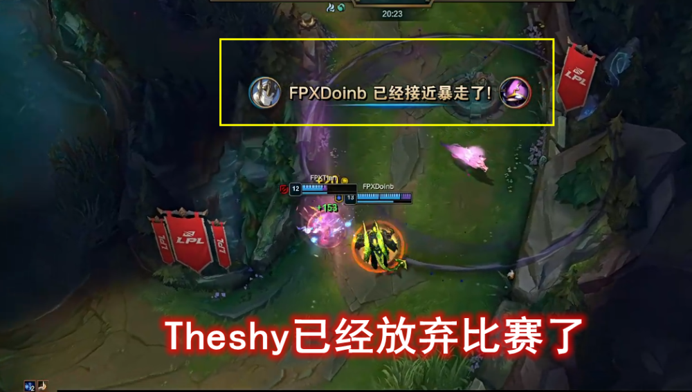 TheShy连续二十场比赛得分超过重返赛场，拜仁不断突破！